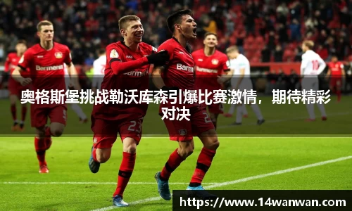 南宫28NG相信品牌力量