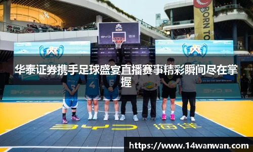 南宫28NG相信品牌力量