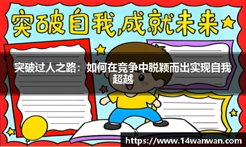 南宫28