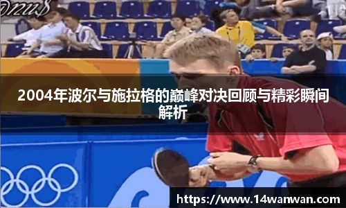 南宫28